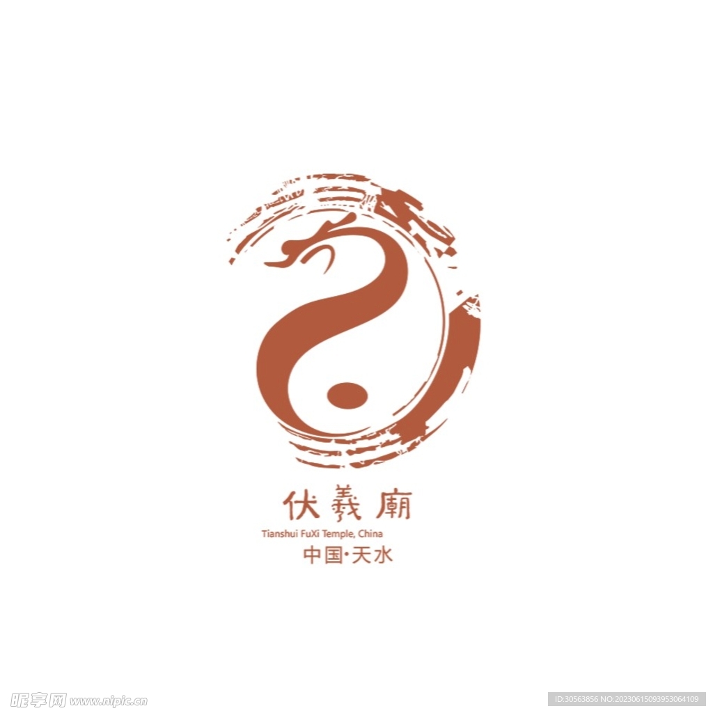 天水伏羲庙