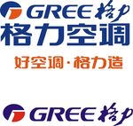 格力空调