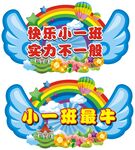 班牌