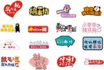 手举牌
