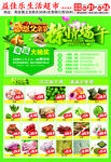 端午节DM