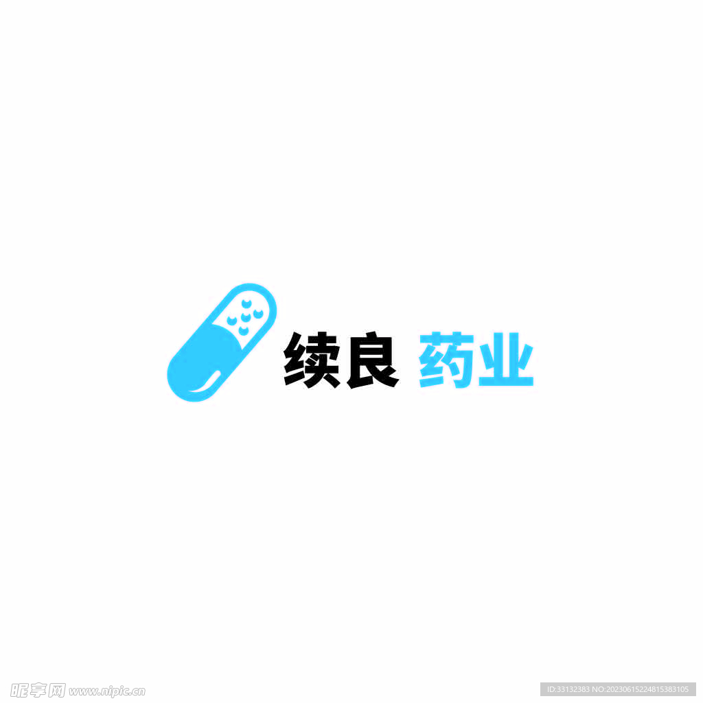 药品标识 胶囊标志 logo