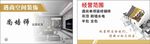 装修名片
