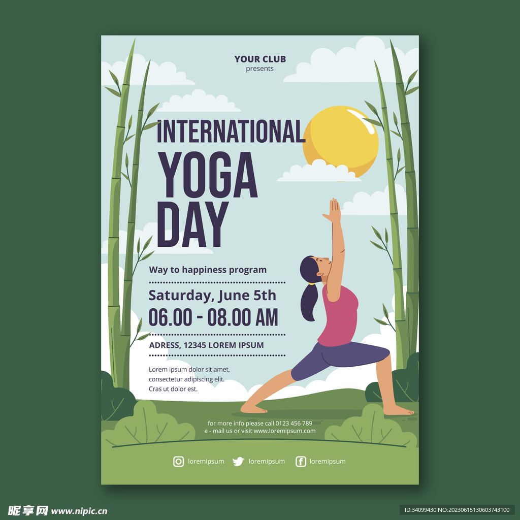 国际瑜伽日海报