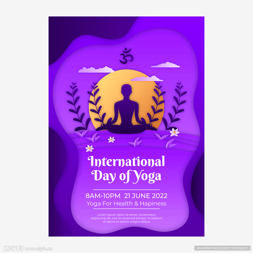 国际瑜伽日海报