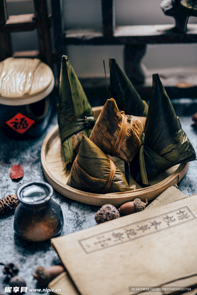 粽子