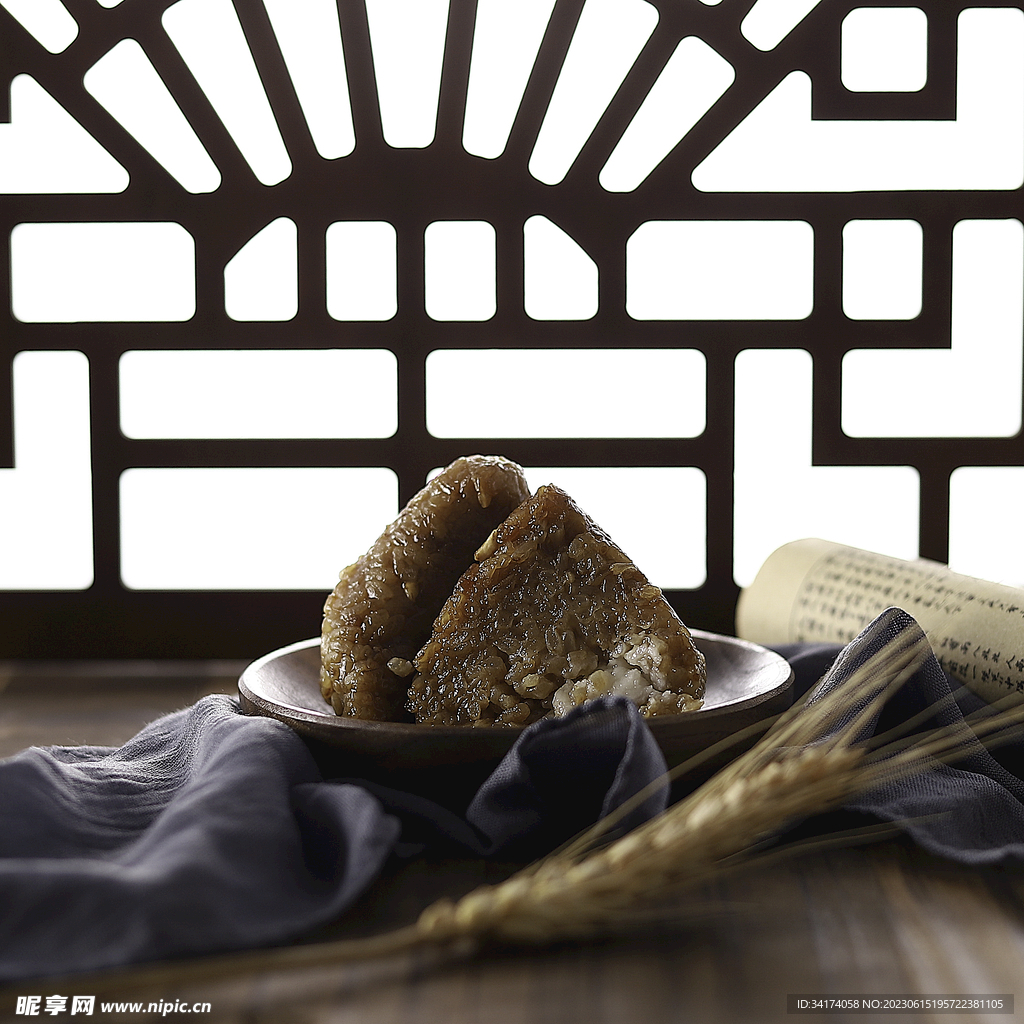 粽子