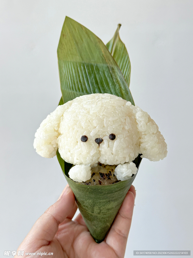 粽子