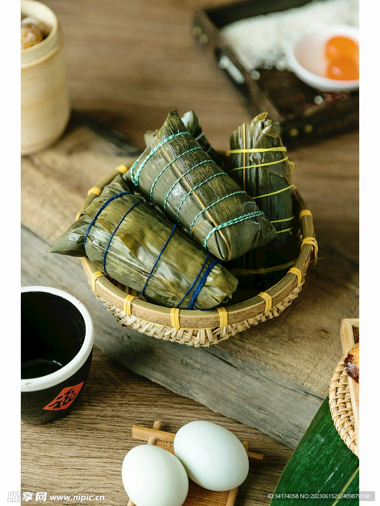 粽子
