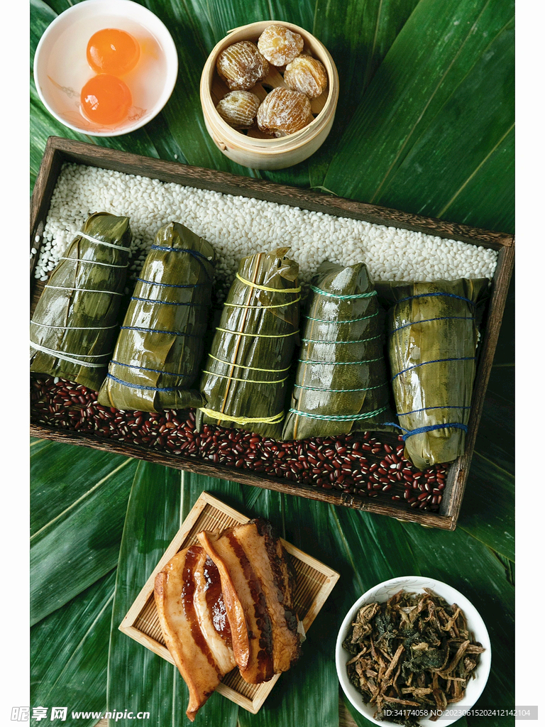 粽子