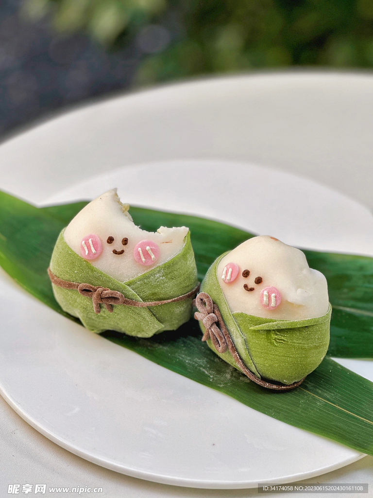 粽子