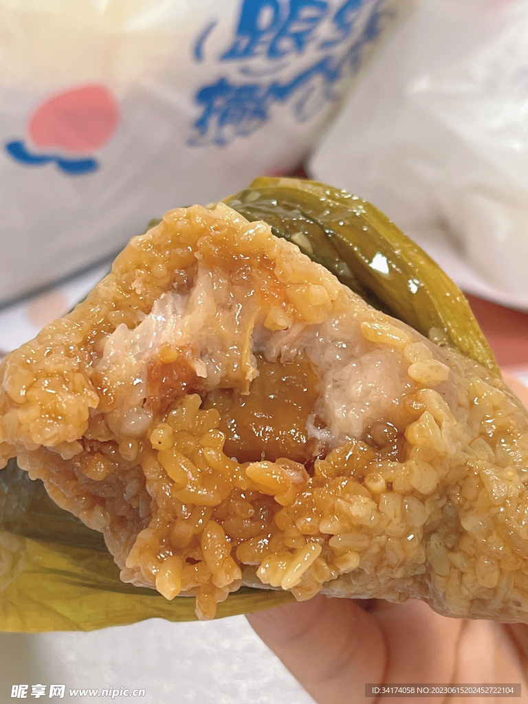 粽子