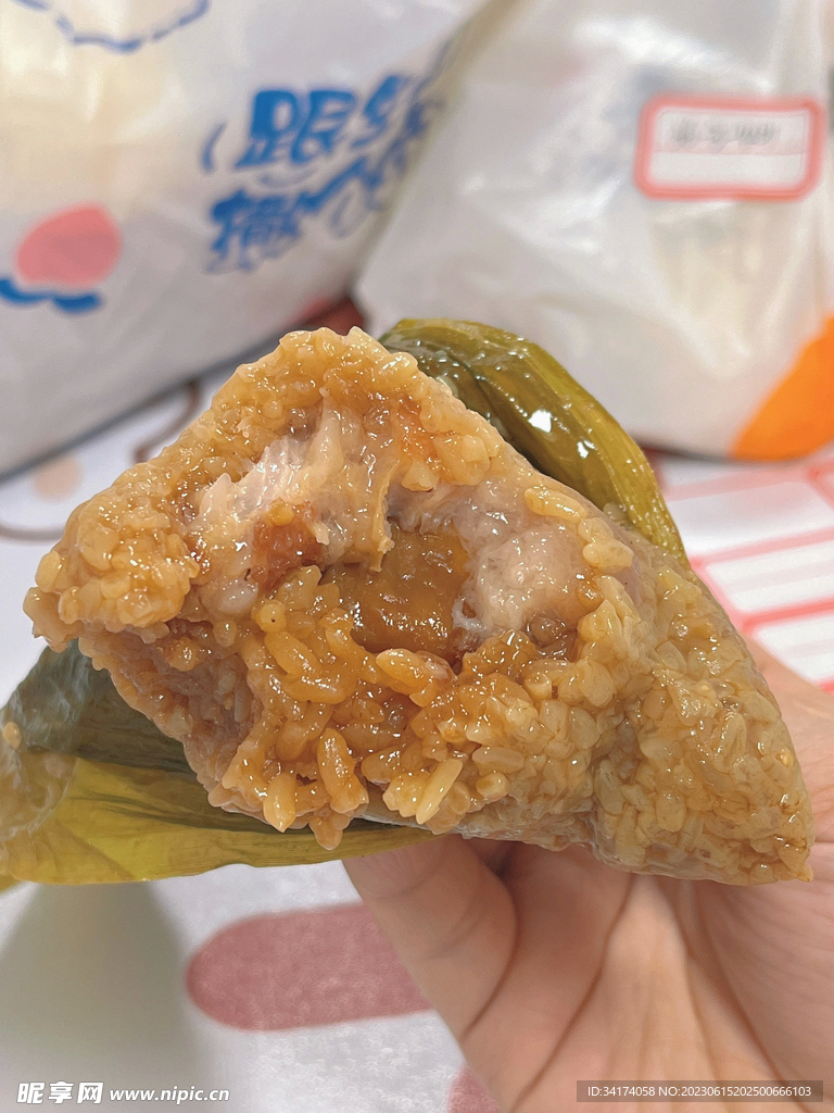 粽子