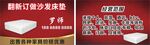 床垫名片