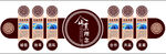 企业文化墙