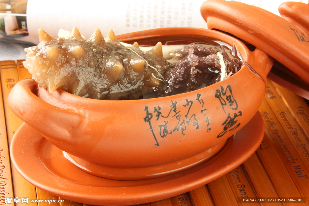 海参菜品