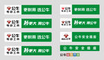 公牛logo