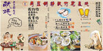生蚝海鲜