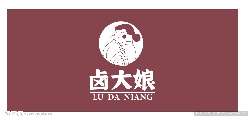 卤大娘门楣