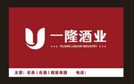 一隆/龙酒业 招牌 logo