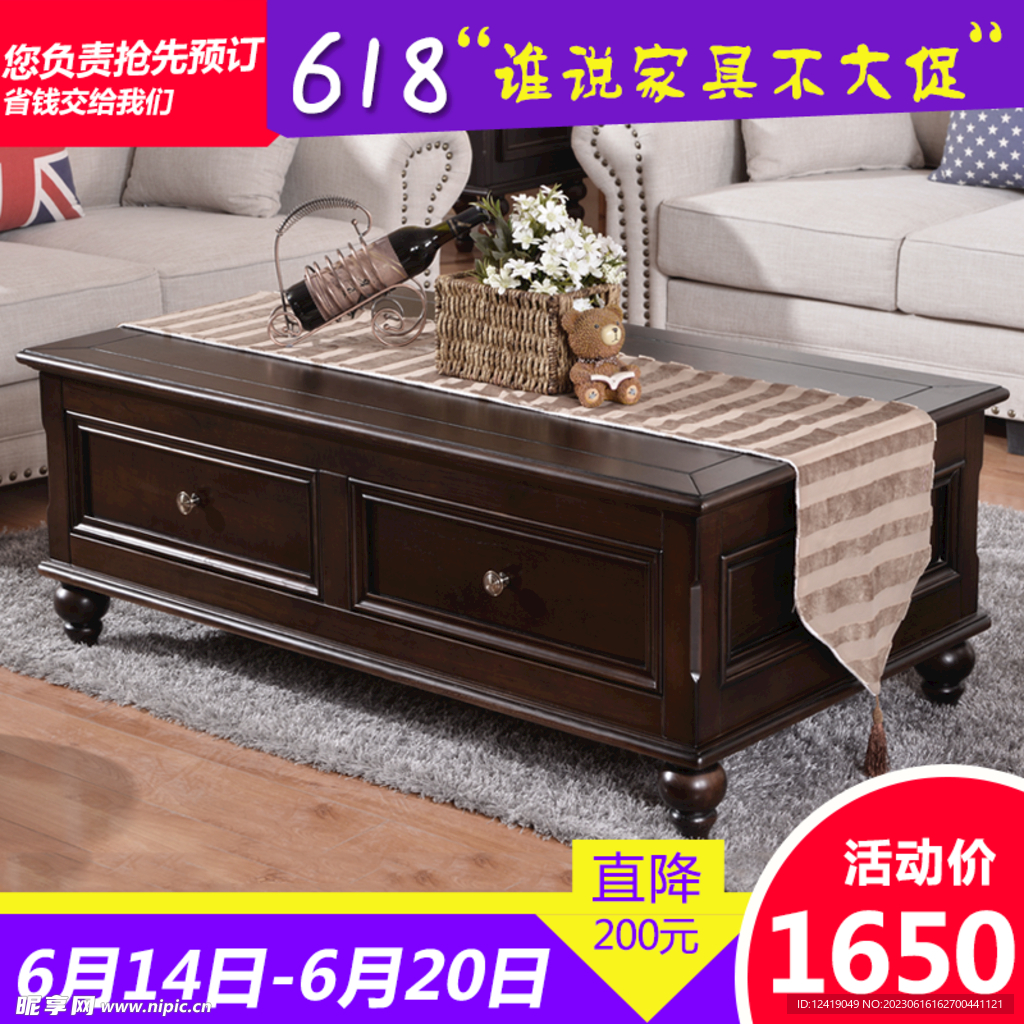 客厅主图