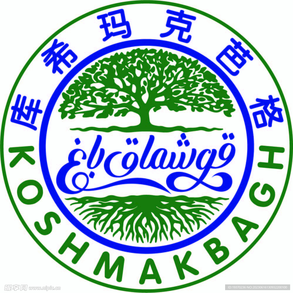 库希玛克芭格 logo