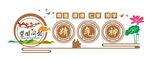 望闻问切精气神文化墙展板