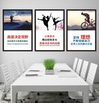 企业文化挂画
