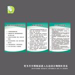 康复医学科仪器维修的规定