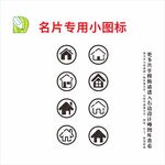 名片手机图标
