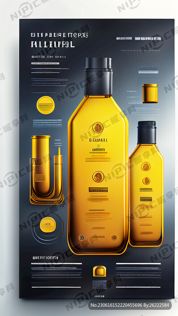 做一套工业润滑油品的产品画册封