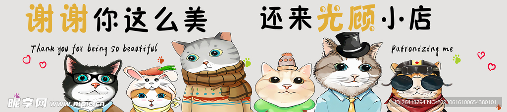卡通动物手绘