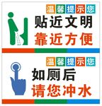 温馨提示