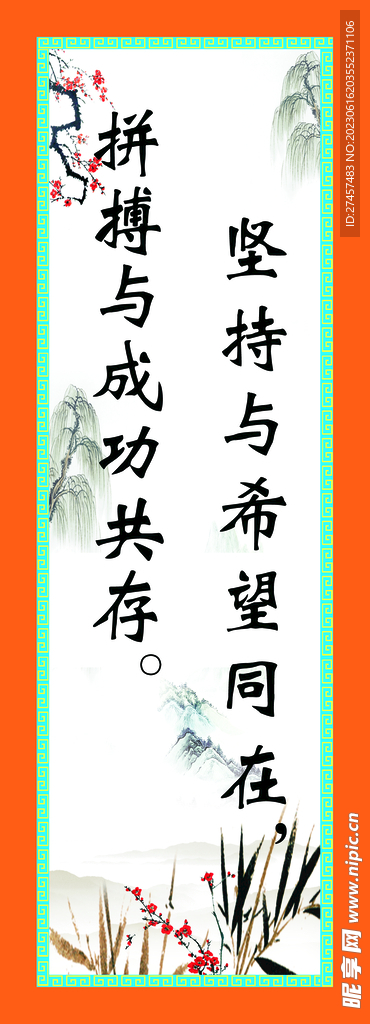 教室标语