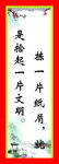 教室标语