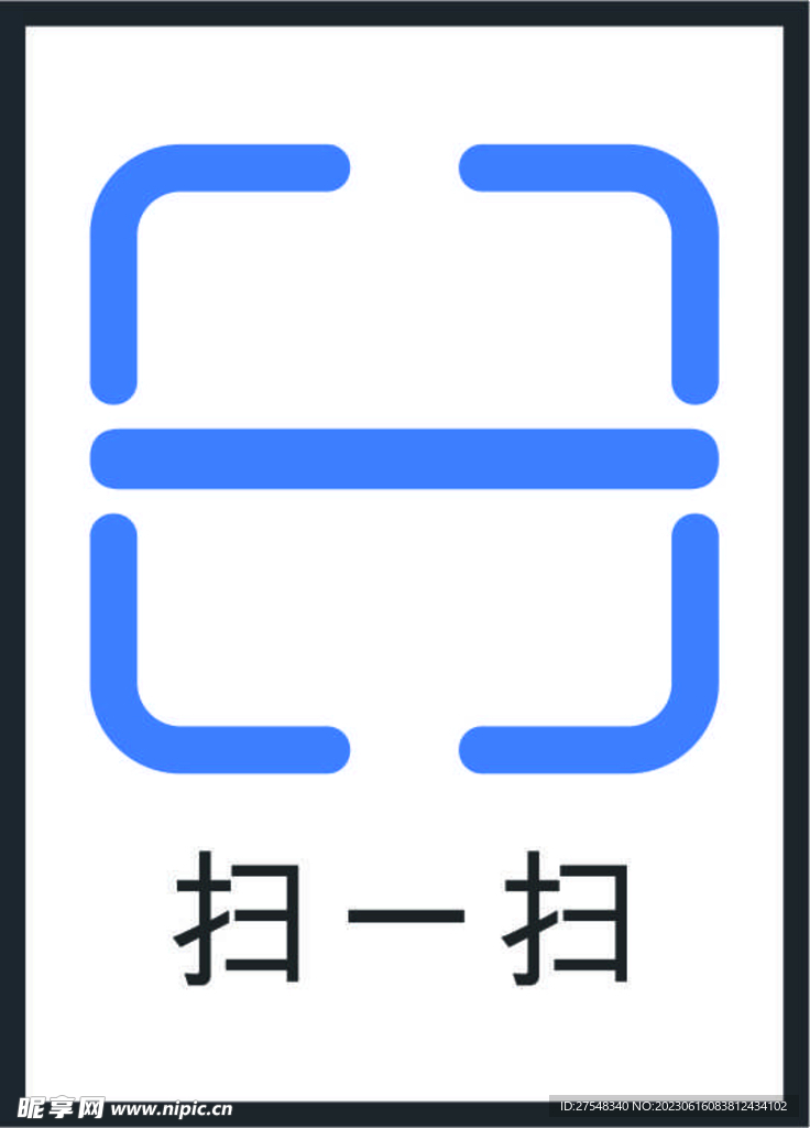 扫码图标