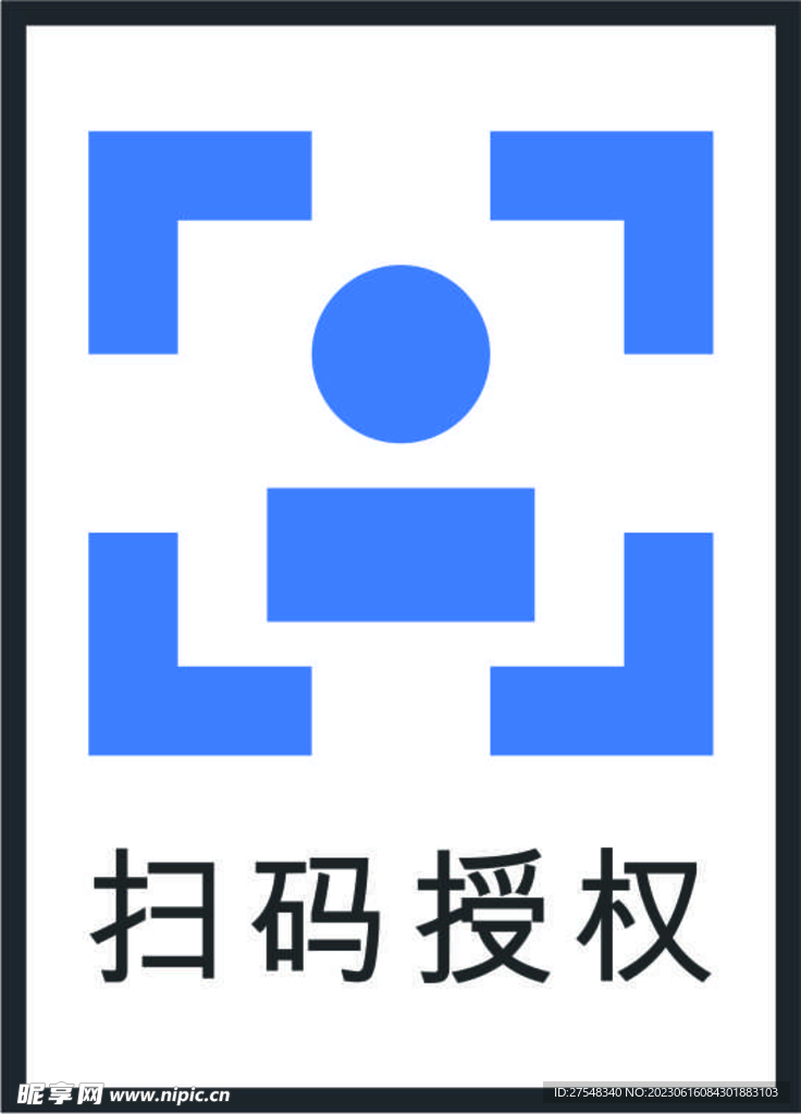 扫码图标
