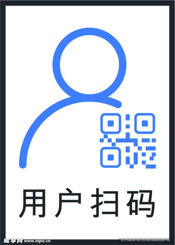 扫码图标设计图__广告设计_广告设计_设计图库_昵图网