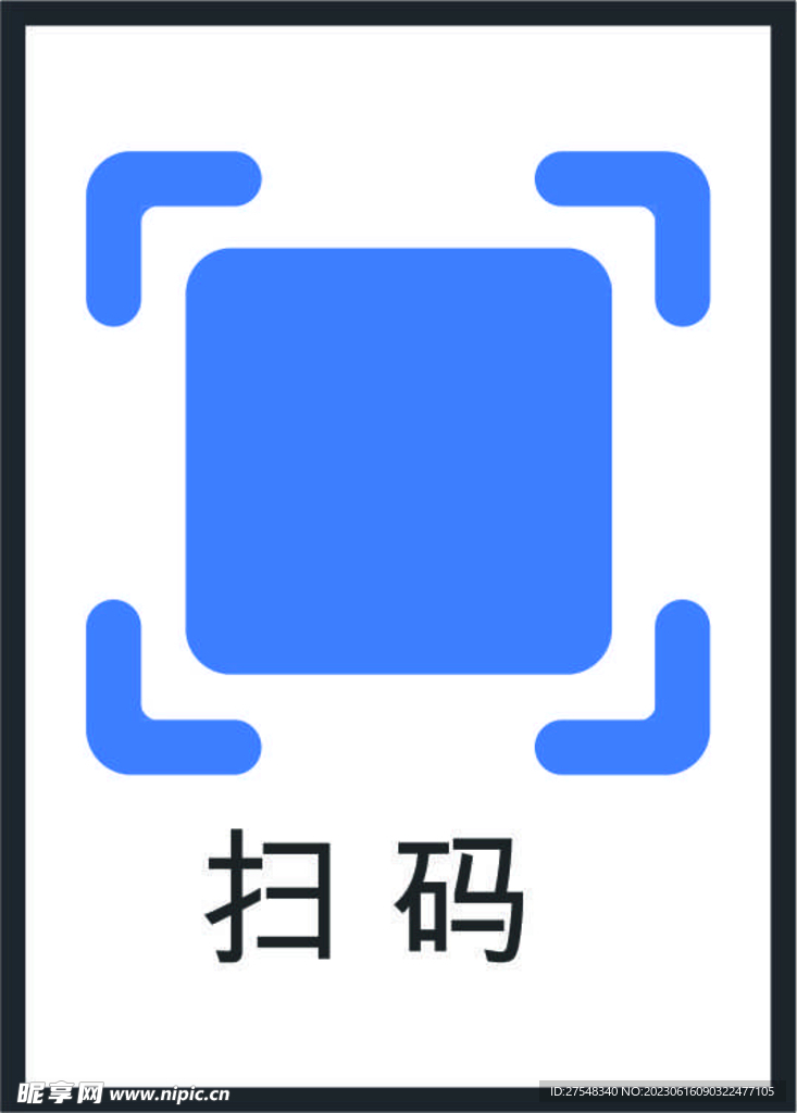 扫码图标