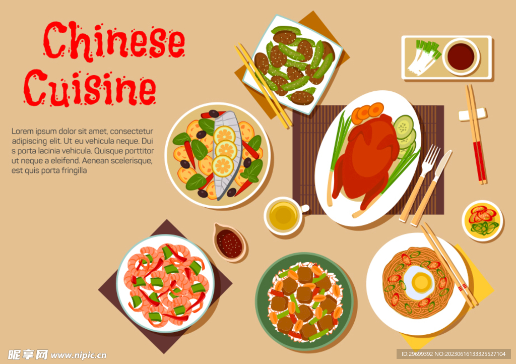 美食海报