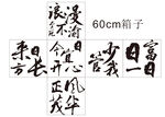 小清新箱子展开图