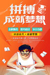 高考加油