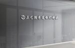 LOGO立体样机效果图