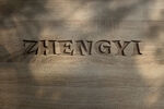 logo样机