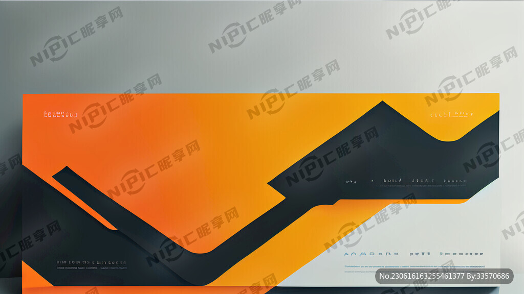 生成金融公司简约高大尚的名片模