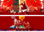 淘宝电商男女新年海报