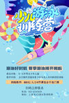 少儿游泳训练