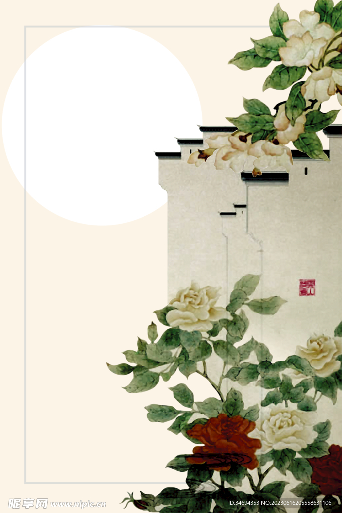 中国风花背景
