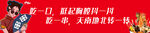 串串
