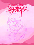 母亲节海报